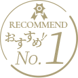 RECOMMEND NO.1