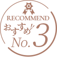 RECOMMEND NO.3